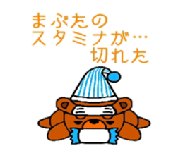 (dark under-eye circles)Bear sticker #3711003