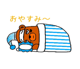 (dark under-eye circles)Bear sticker #3711004