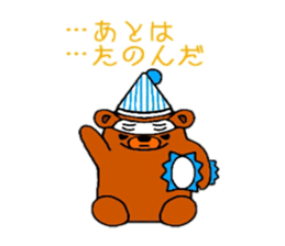 (dark under-eye circles)Bear sticker #3711005