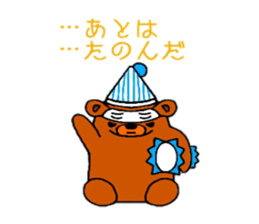 (dark under-eye circles)Bear sticker #3711005