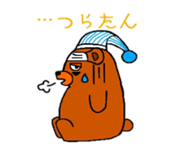 (dark under-eye circles)Bear sticker #3711006