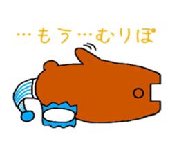 (dark under-eye circles)Bear sticker #3711007