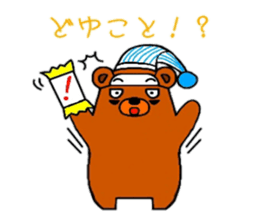 (dark under-eye circles)Bear sticker #3711008