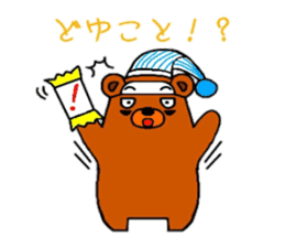 (dark under-eye circles)Bear sticker #3711008