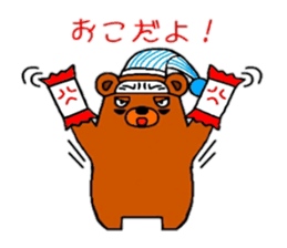 (dark under-eye circles)Bear sticker #3711009