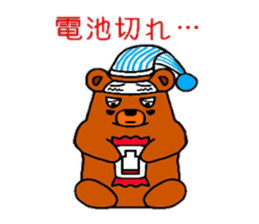 (dark under-eye circles)Bear sticker #3711010