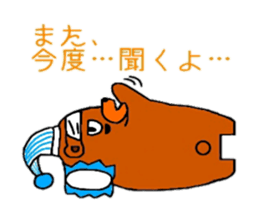 (dark under-eye circles)Bear sticker #3711011