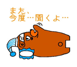 (dark under-eye circles)Bear sticker #3711011