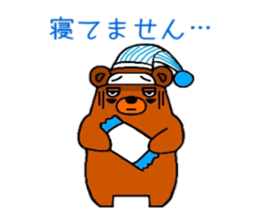 (dark under-eye circles)Bear sticker #3711012