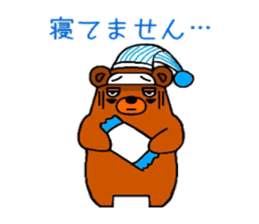 (dark under-eye circles)Bear sticker #3711012