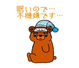 (dark under-eye circles)Bear sticker #3711013