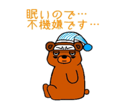 (dark under-eye circles)Bear sticker #3711013
