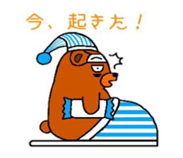 (dark under-eye circles)Bear sticker #3711015