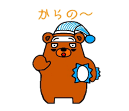 (dark under-eye circles)Bear sticker #3711016