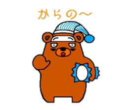 (dark under-eye circles)Bear sticker #3711016
