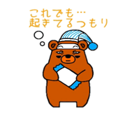 (dark under-eye circles)Bear sticker #3711020