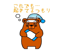 (dark under-eye circles)Bear sticker #3711020