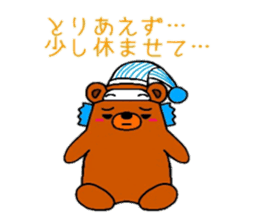 (dark under-eye circles)Bear sticker #3711021