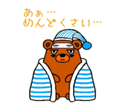 (dark under-eye circles)Bear sticker #3711022