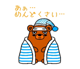 (dark under-eye circles)Bear sticker #3711022
