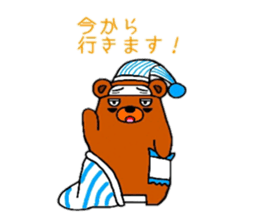 (dark under-eye circles)Bear sticker #3711023