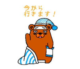 (dark under-eye circles)Bear sticker #3711023