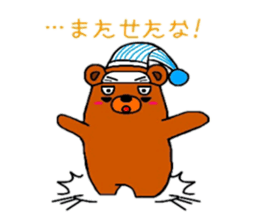 (dark under-eye circles)Bear sticker #3711024