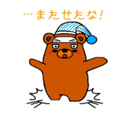 (dark under-eye circles)Bear sticker #3711024