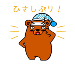 (dark under-eye circles)Bear sticker #3711025