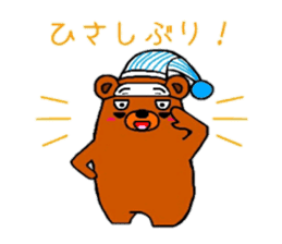(dark under-eye circles)Bear sticker #3711025