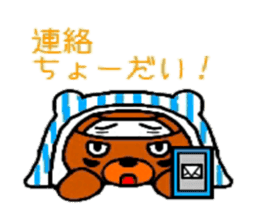 (dark under-eye circles)Bear sticker #3711026