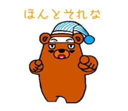 (dark under-eye circles)Bear sticker #3711028