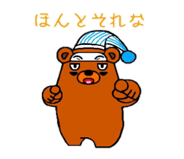 (dark under-eye circles)Bear sticker #3711028