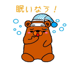 (dark under-eye circles)Bear sticker #3711029