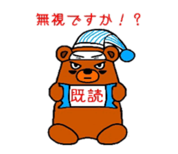 (dark under-eye circles)Bear sticker #3711030