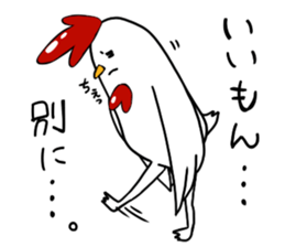 Prince of poultry farms sticker #3711113