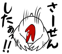 Prince of poultry farms sticker #3711117