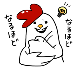 Prince of poultry farms sticker #3711124