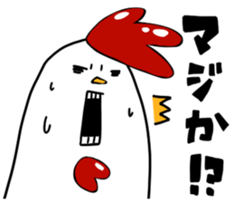 Prince of poultry farms sticker #3711135