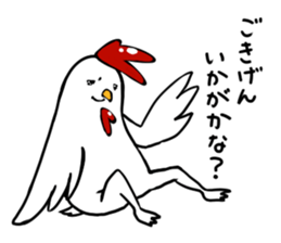 Prince of poultry farms sticker #3711136