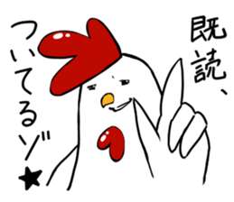 Prince of poultry farms sticker #3711141