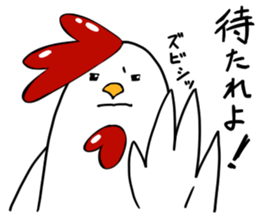 Prince of poultry farms sticker #3711146