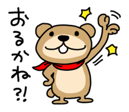 DERAKUMA from Nagoya sticker #3711231