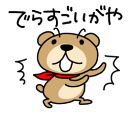 DERAKUMA from Nagoya sticker #3711233