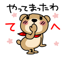 DERAKUMA from Nagoya sticker #3711235