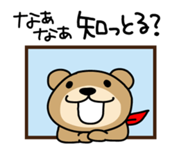 DERAKUMA from Nagoya sticker #3711236