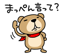 DERAKUMA from Nagoya sticker #3711238