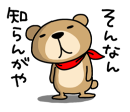 DERAKUMA from Nagoya sticker #3711239