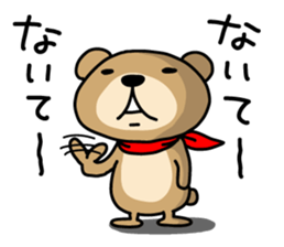 DERAKUMA from Nagoya sticker #3711243