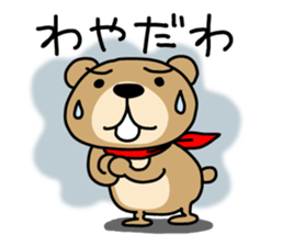 DERAKUMA from Nagoya sticker #3711247